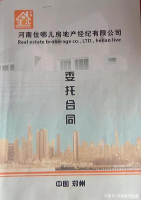 租戶不欠費，中介為何拖欠房東租金？