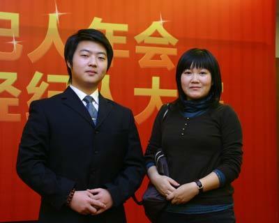 首屆中國房地產(chǎn)經(jīng)紀人年會成都兩名經(jīng)紀人獲獎 物業(yè)管理服務獲肯定